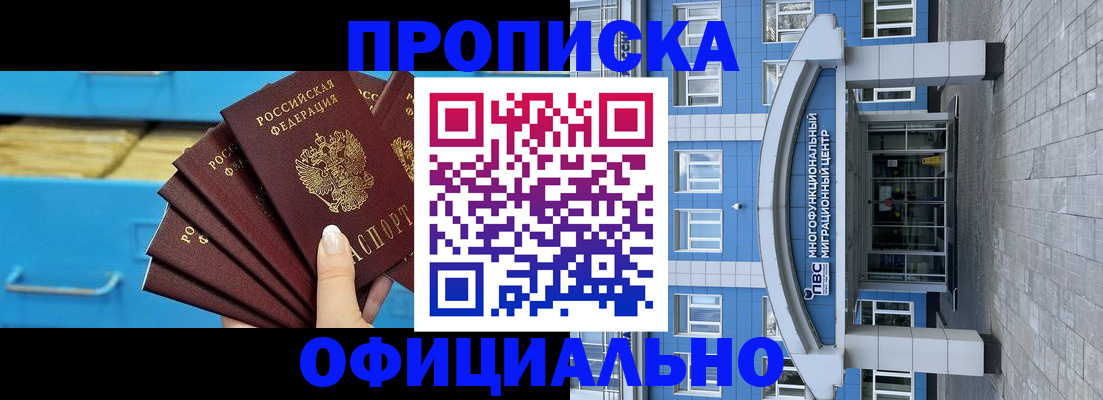 регистрация для дет. сада в Темрюке